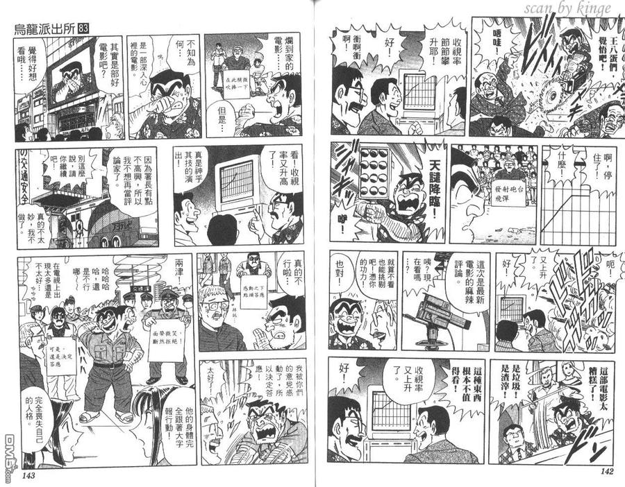 第72页