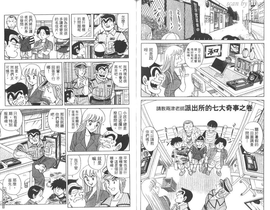 第74页
