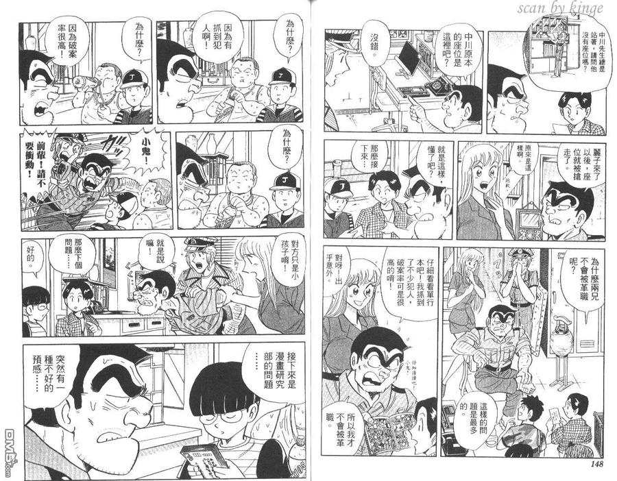 第75页