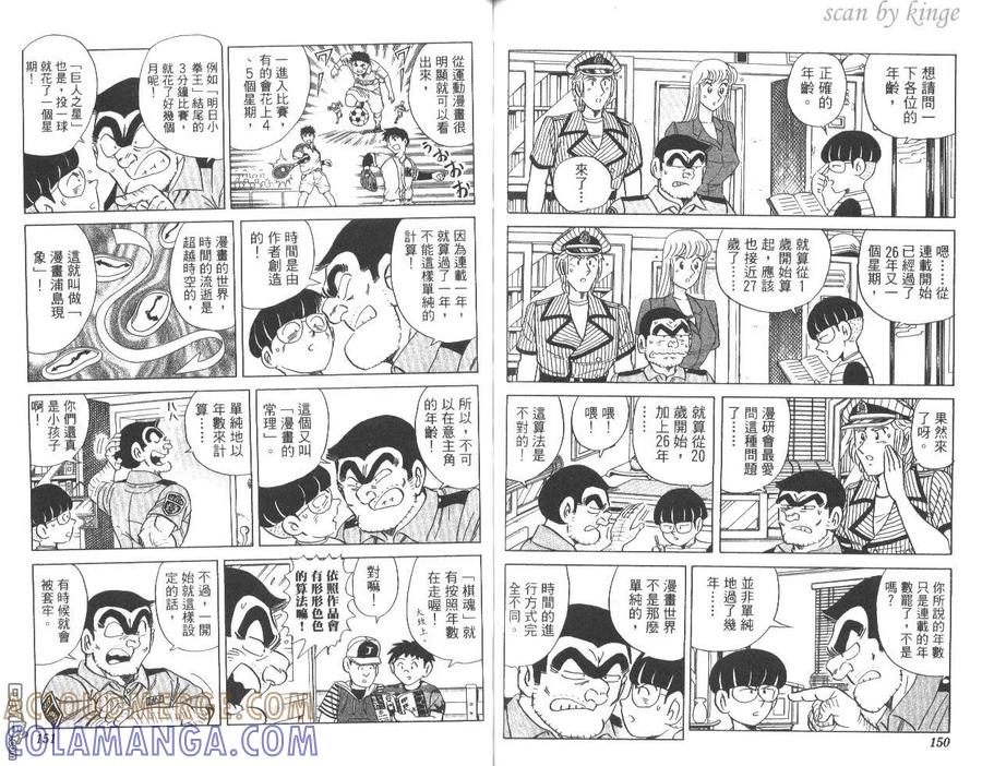 第76页