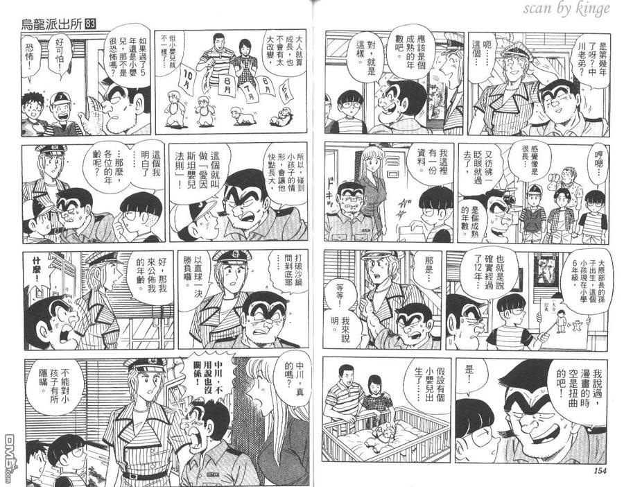 第78页