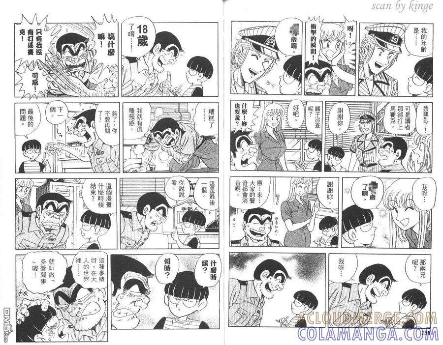 第79页
