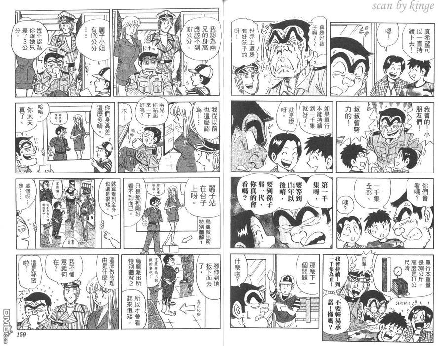 第80页