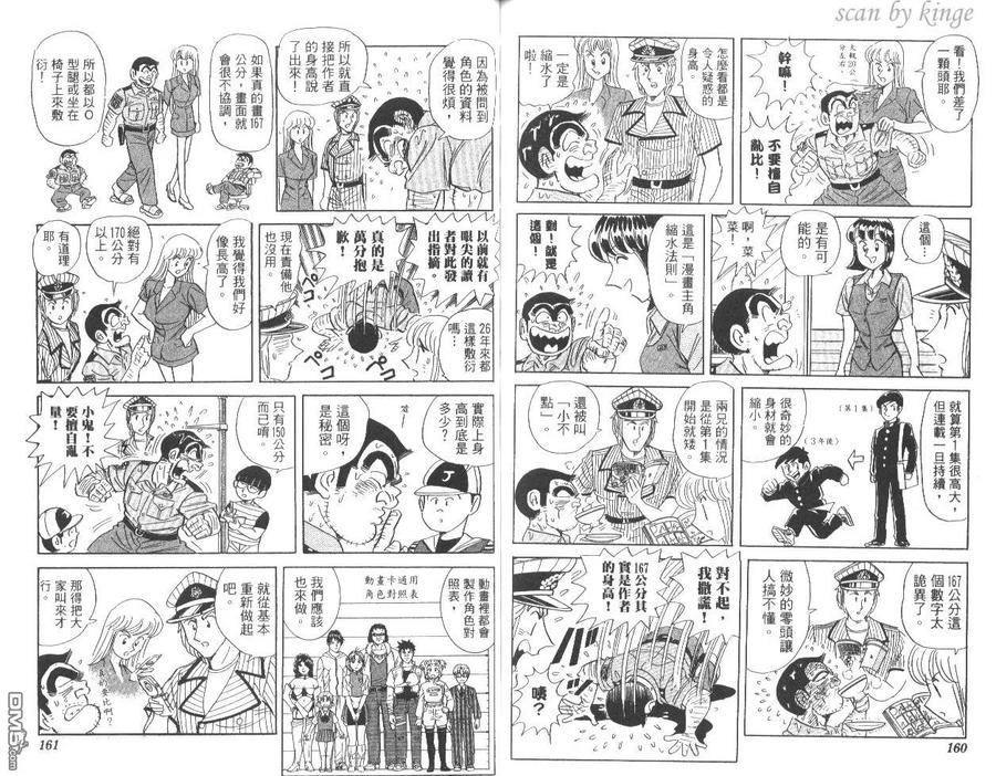 第81页