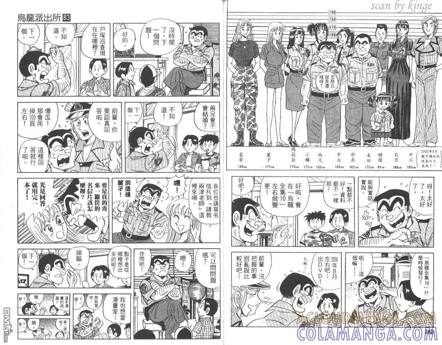 第82页