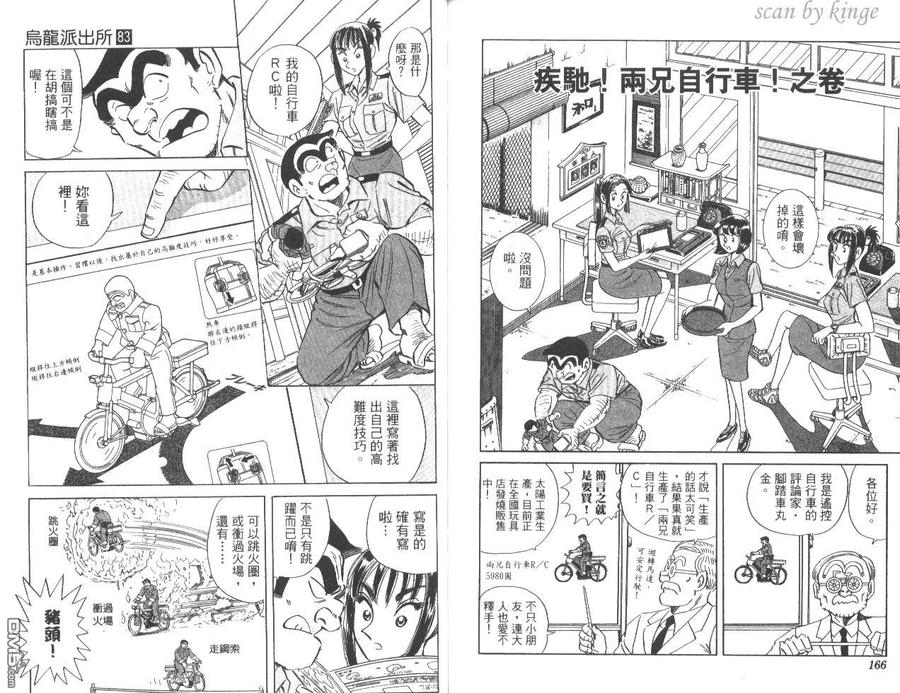 第84页