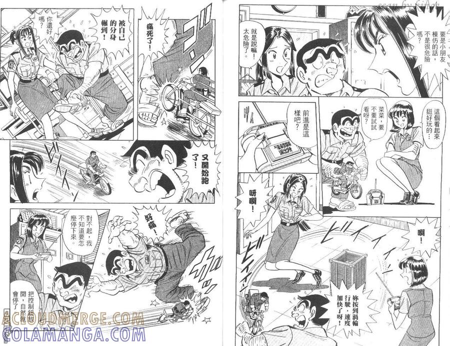 第85页