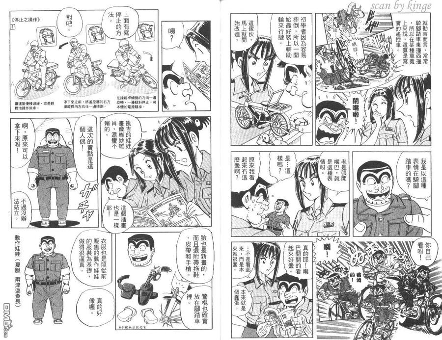 第86页