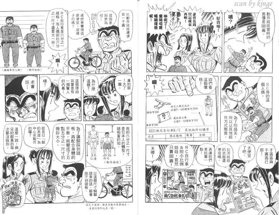 第87页