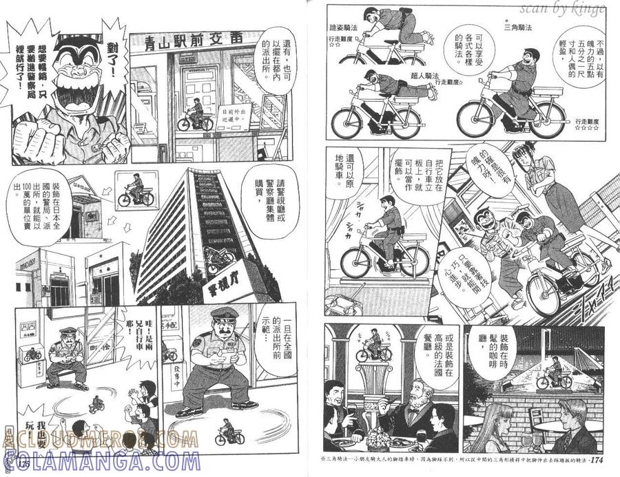 第88页