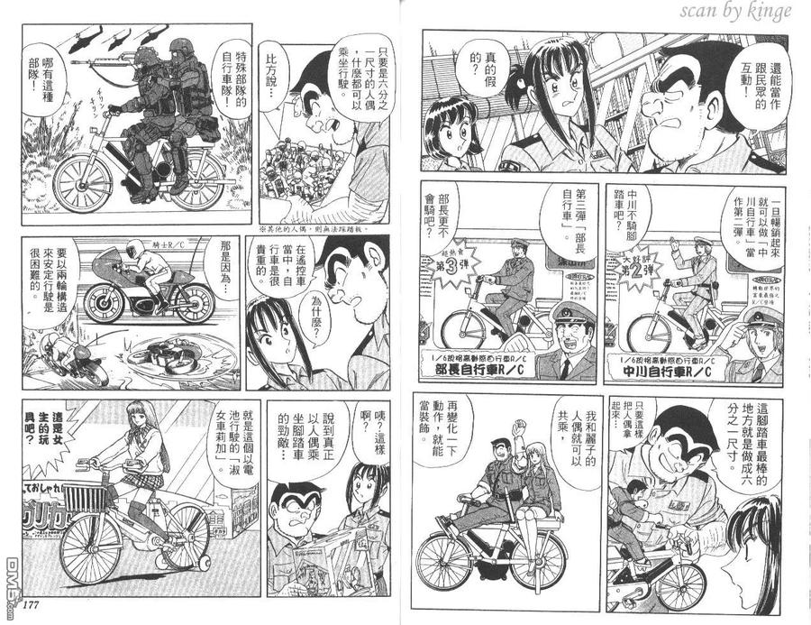 第89页