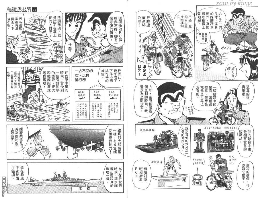 第90页