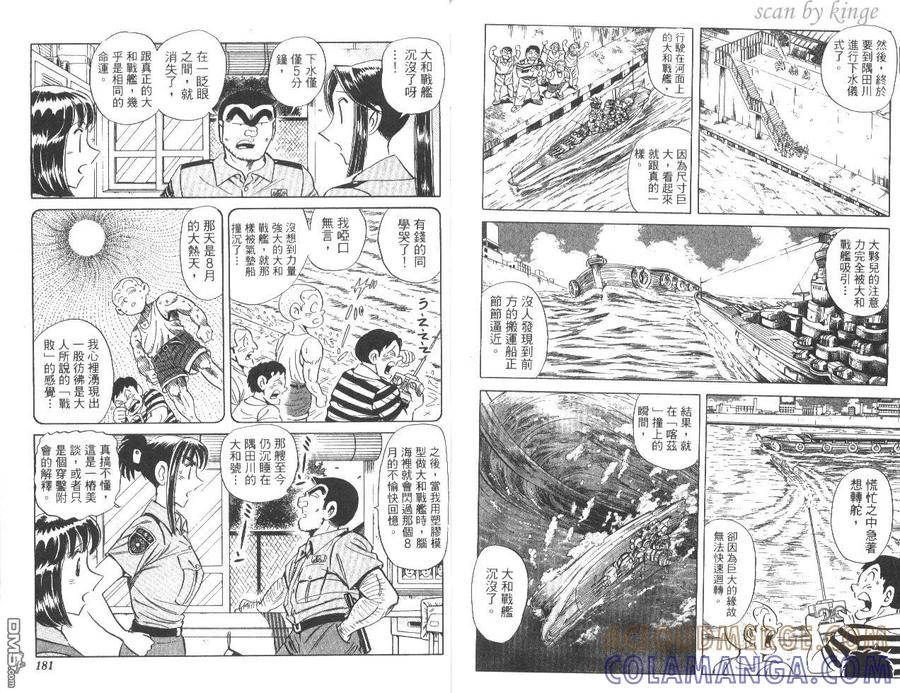 第91页