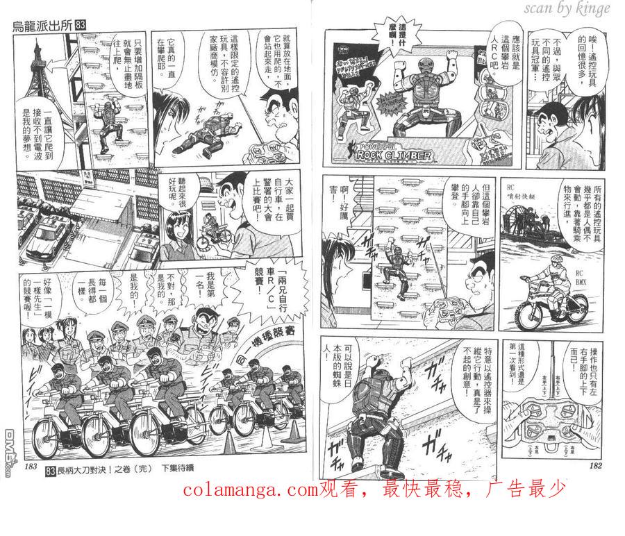 第92页