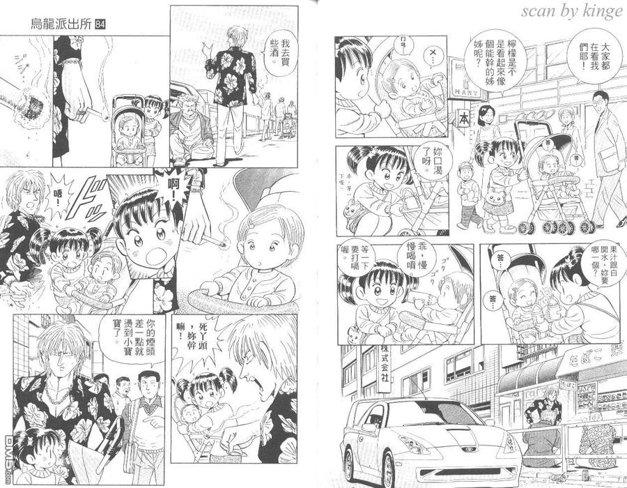 第35页