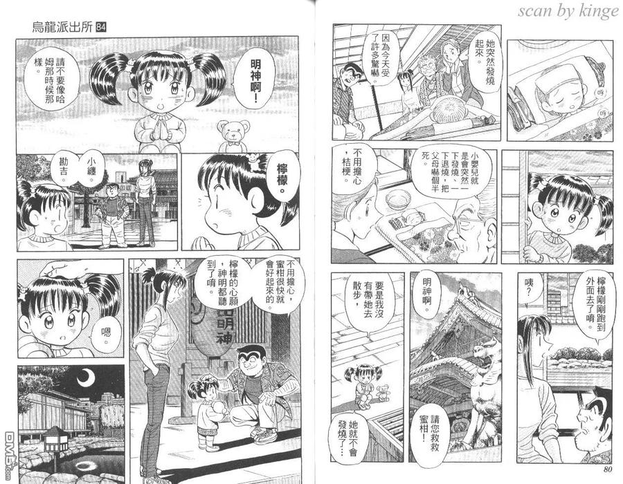 第41页