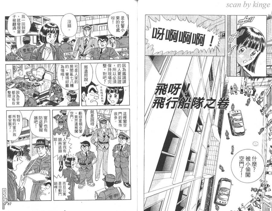 第44页