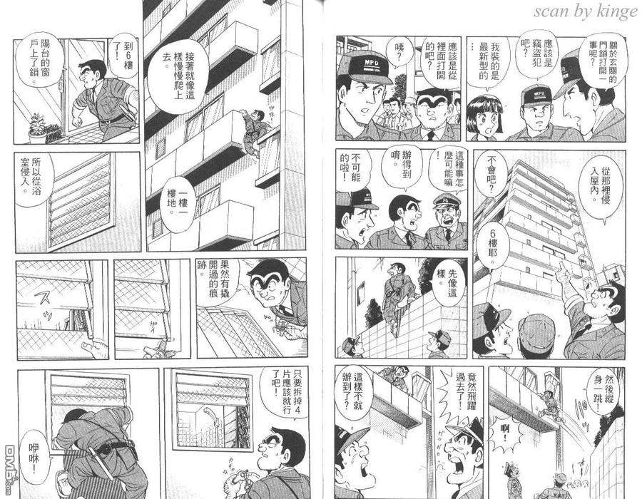 第45页
