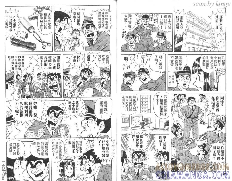 第46页