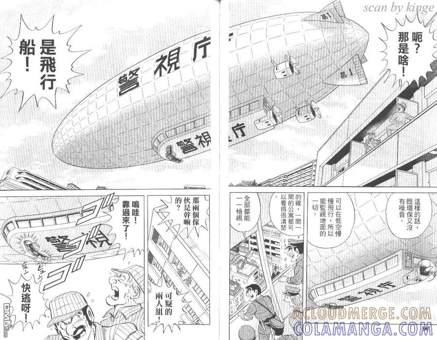 第49页
