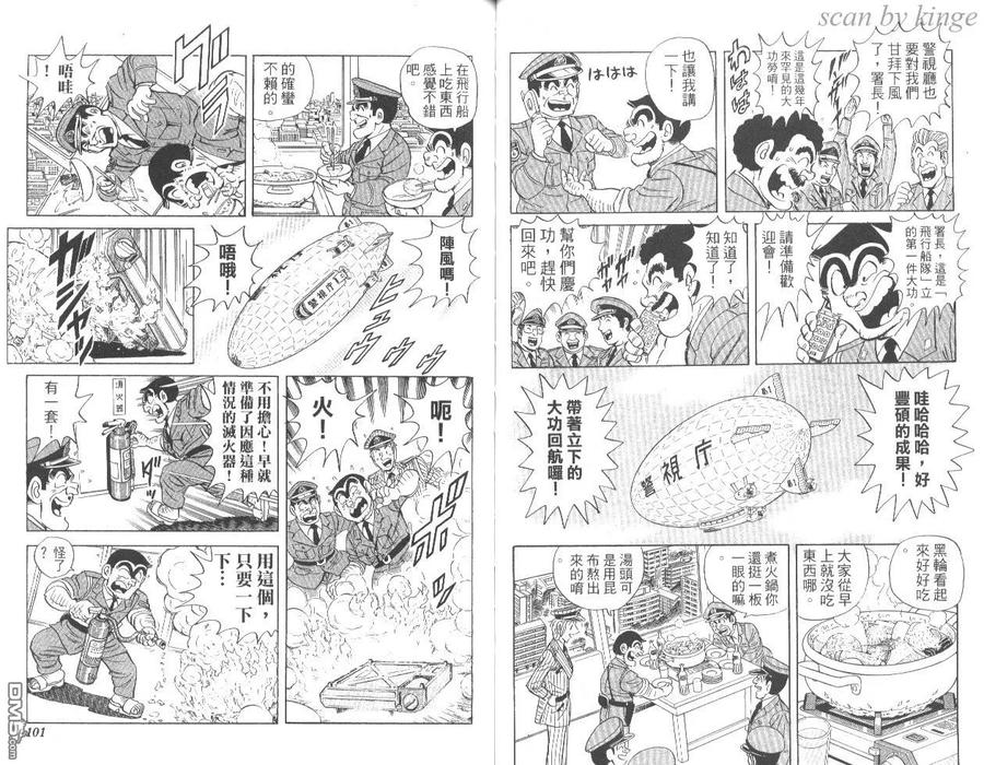第51页