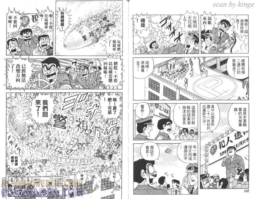 第52页