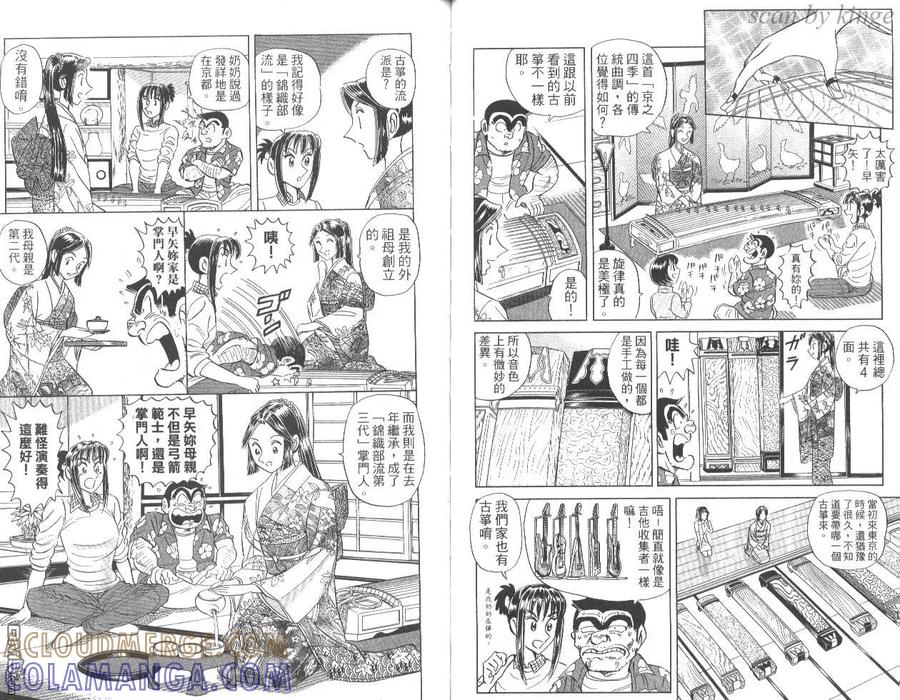 第55页
