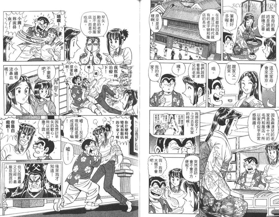第56页