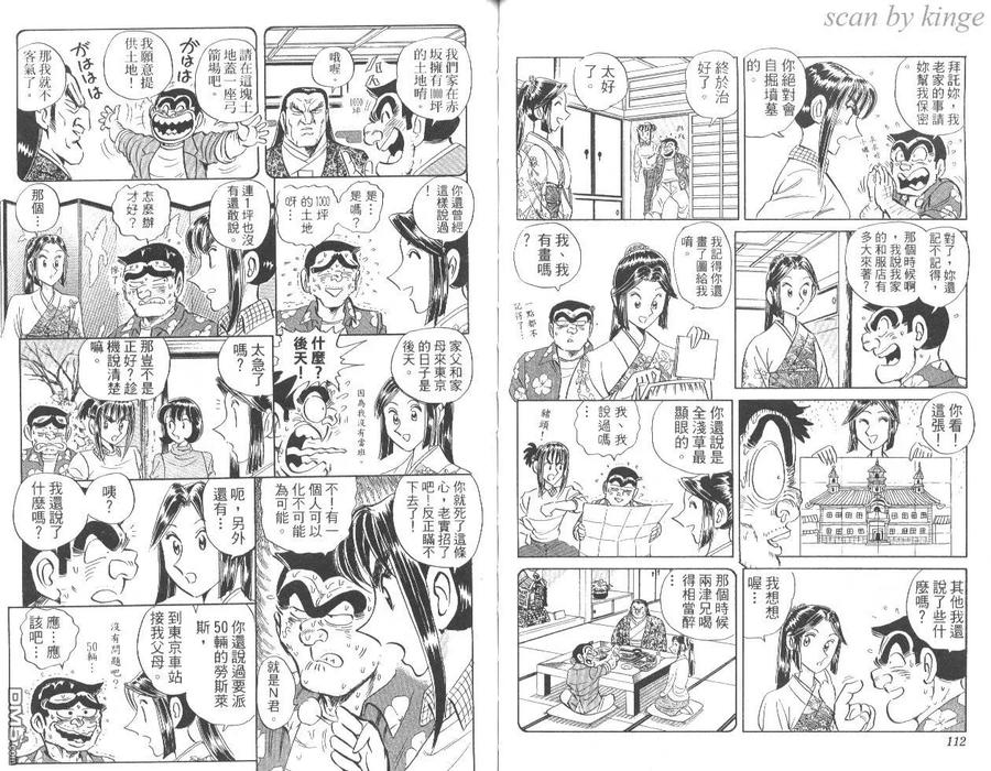 第57页