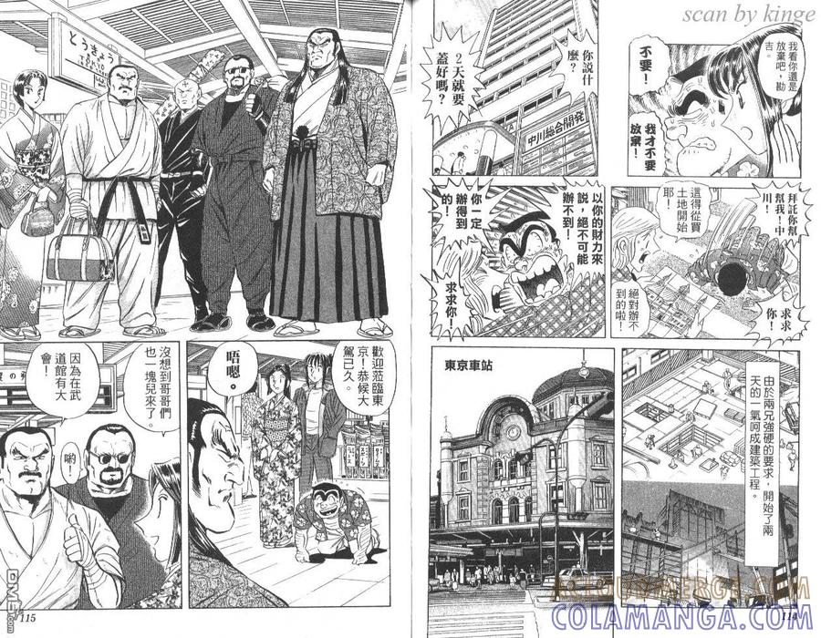 第58页