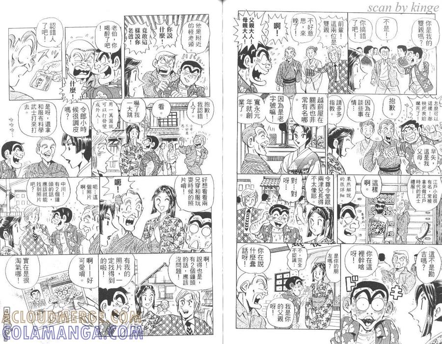 第61页