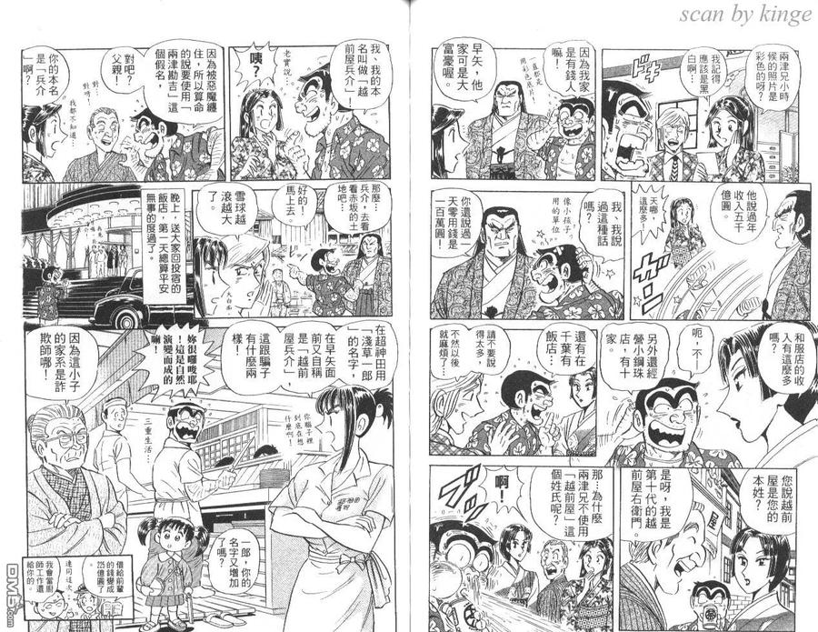 第62页