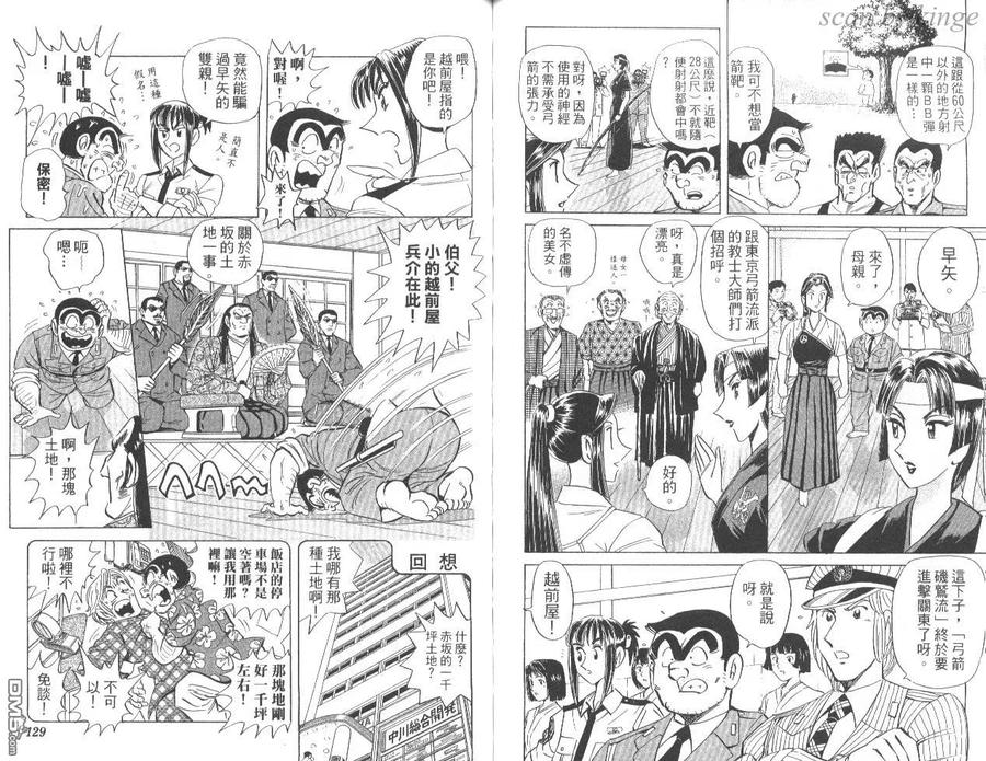 第65页