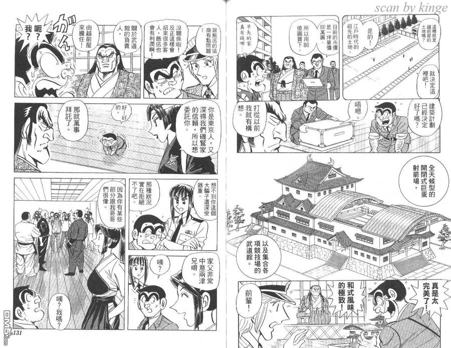 第66页