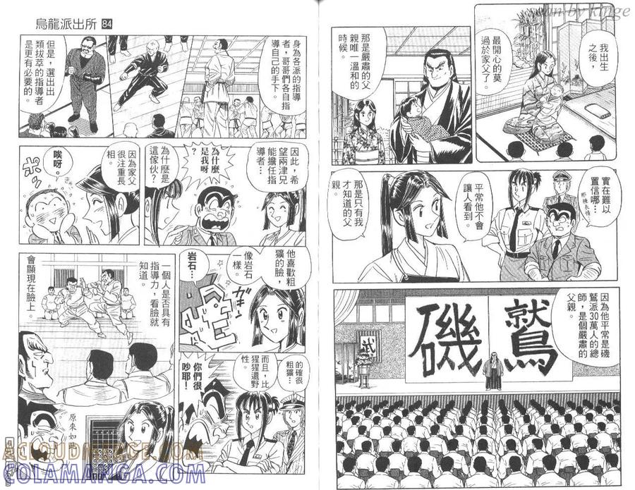 第67页