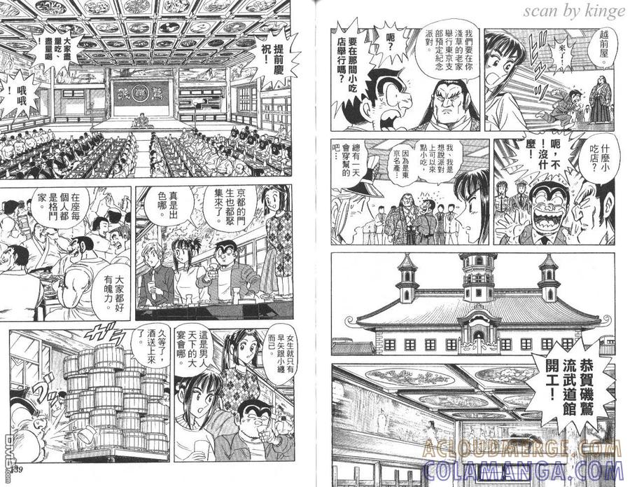 第70页