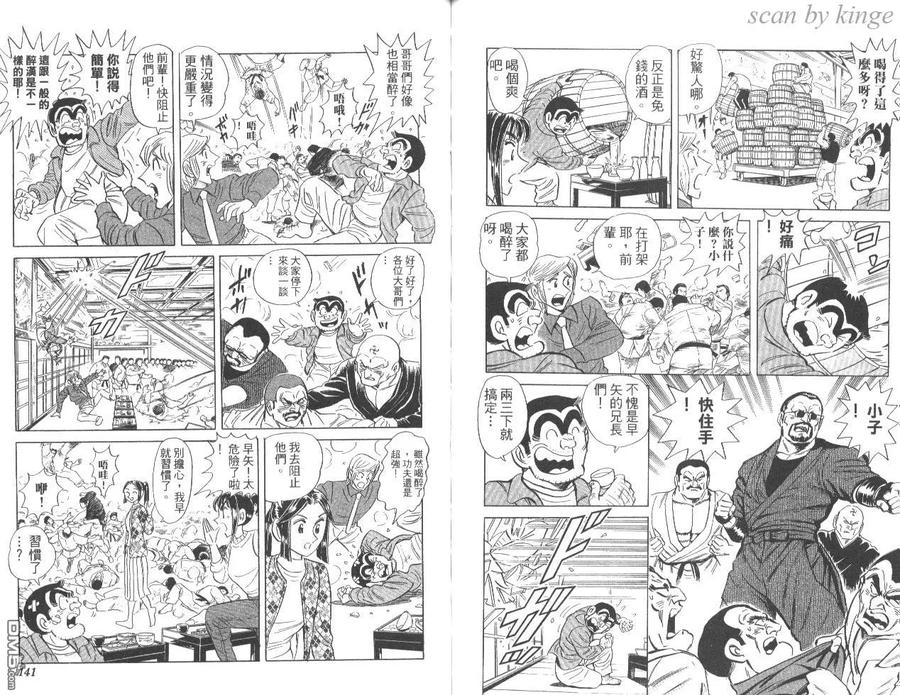 第71页