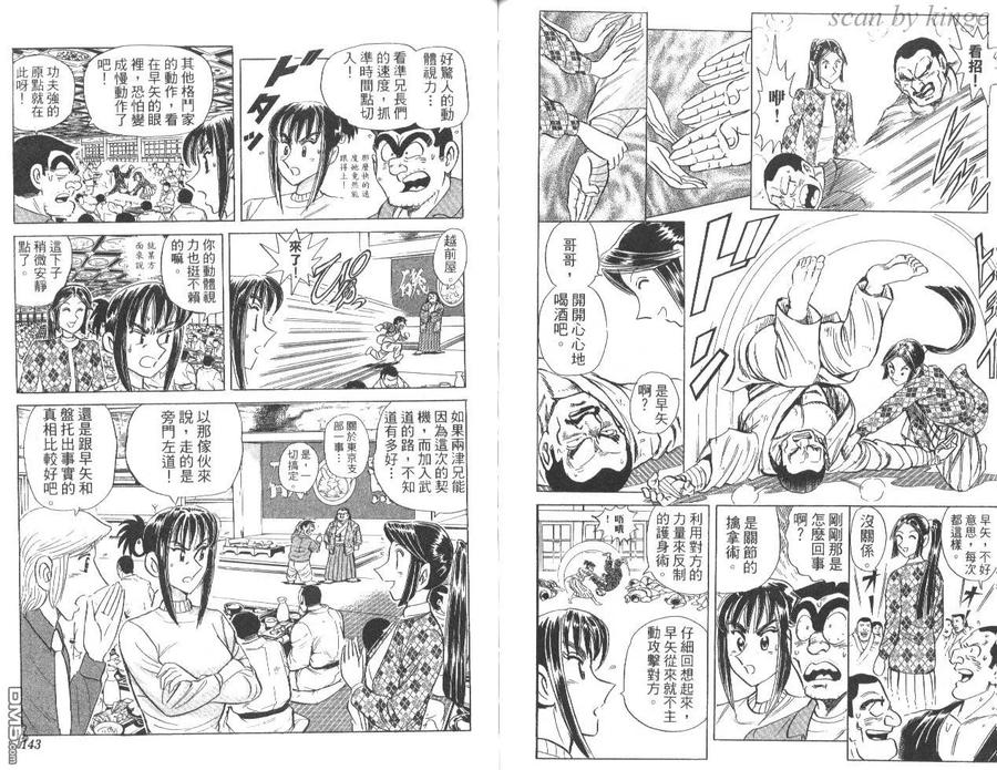 第72页
