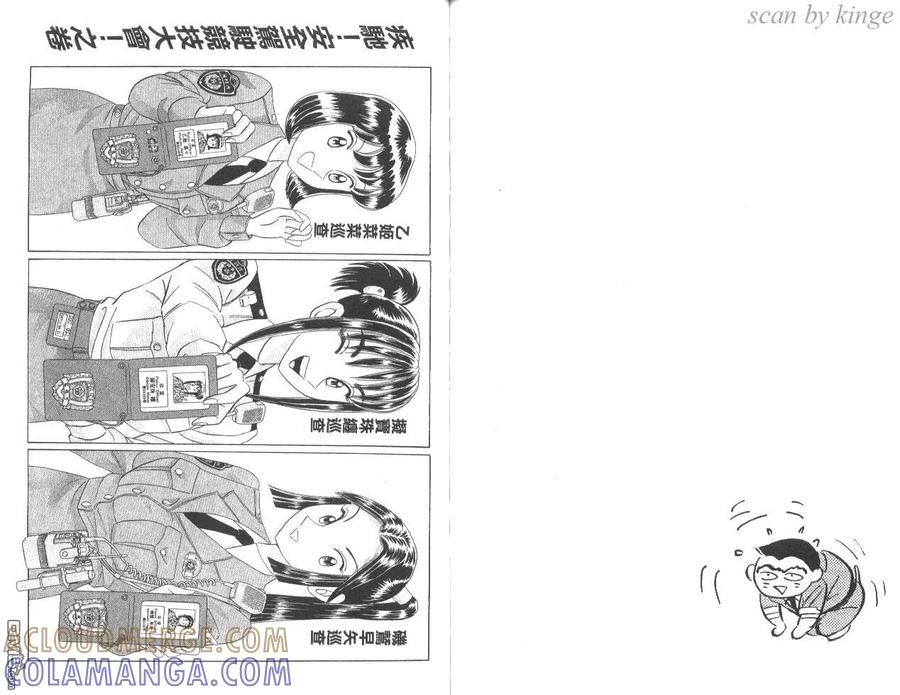 第73页