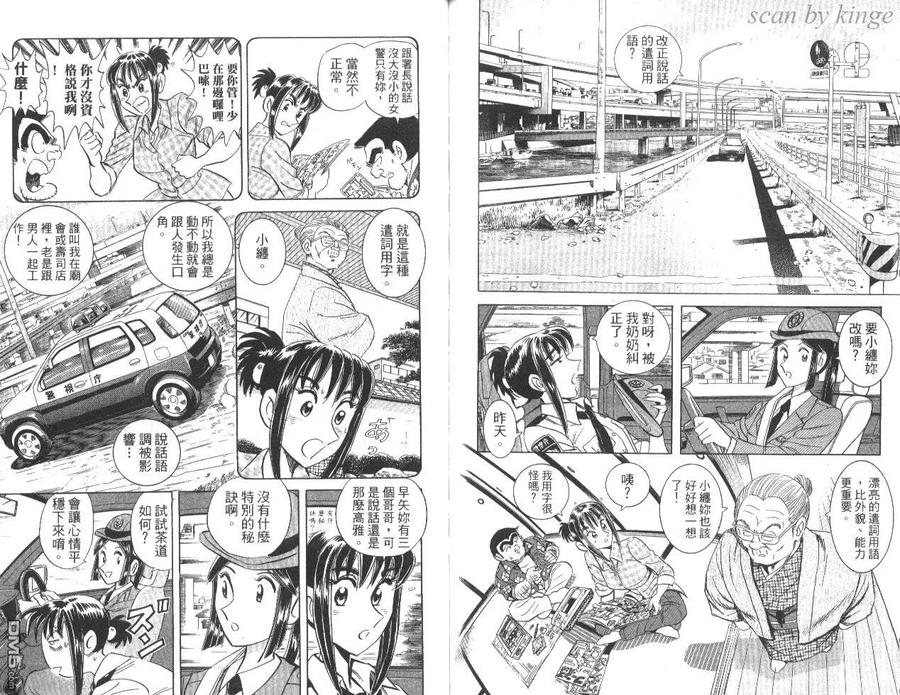 第74页