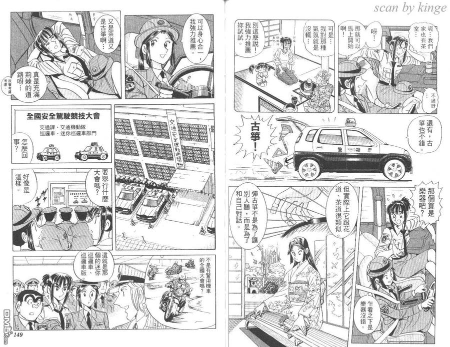 第75页
