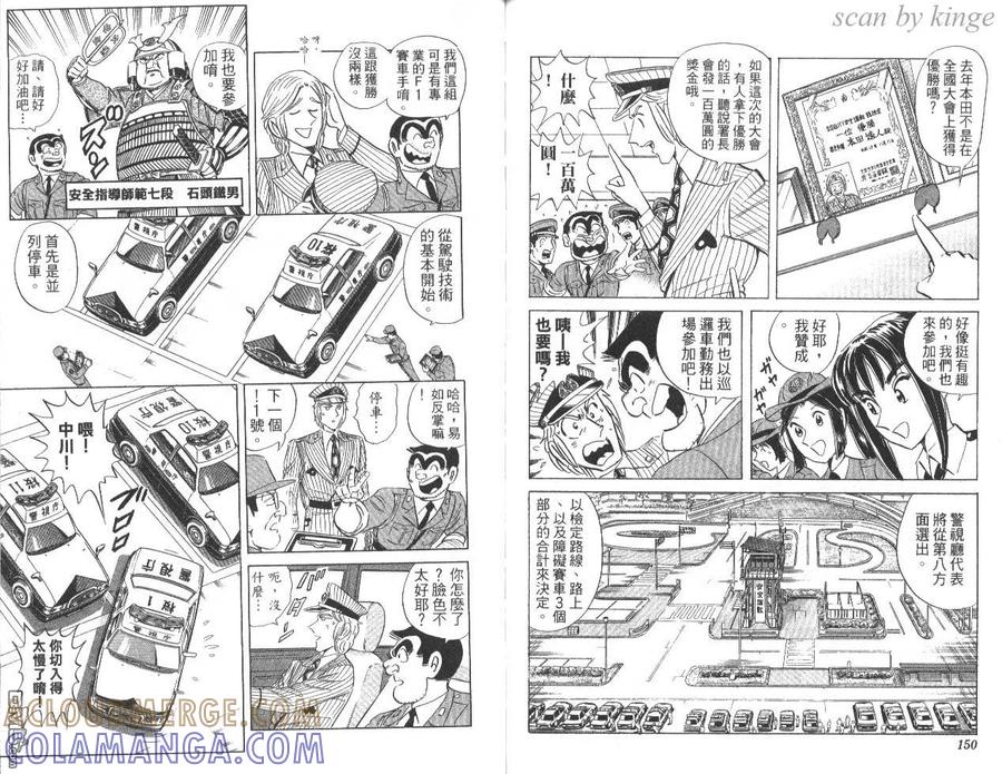 第76页