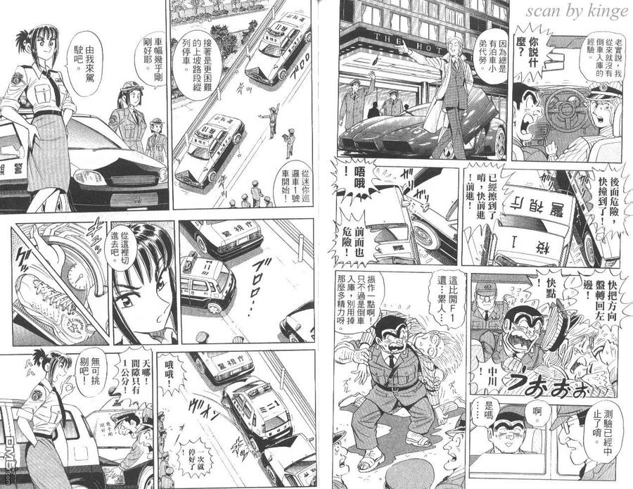 第77页