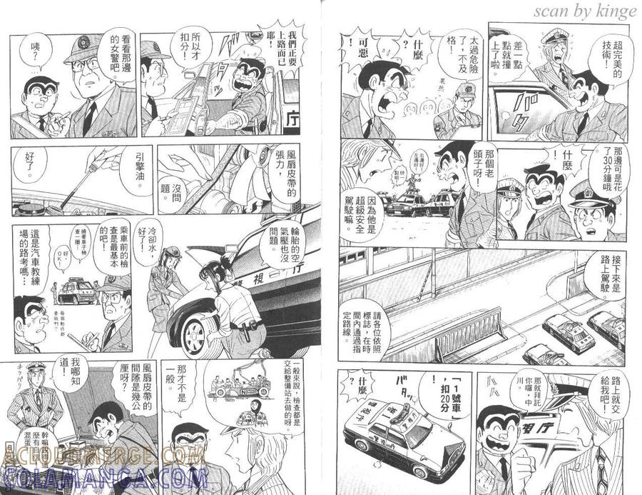 第79页