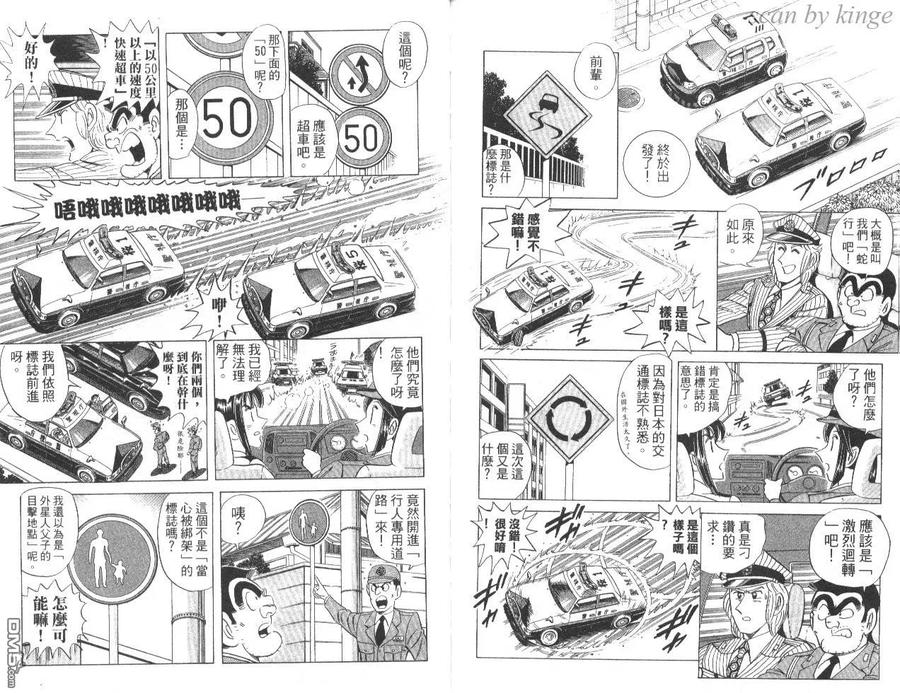 第80页
