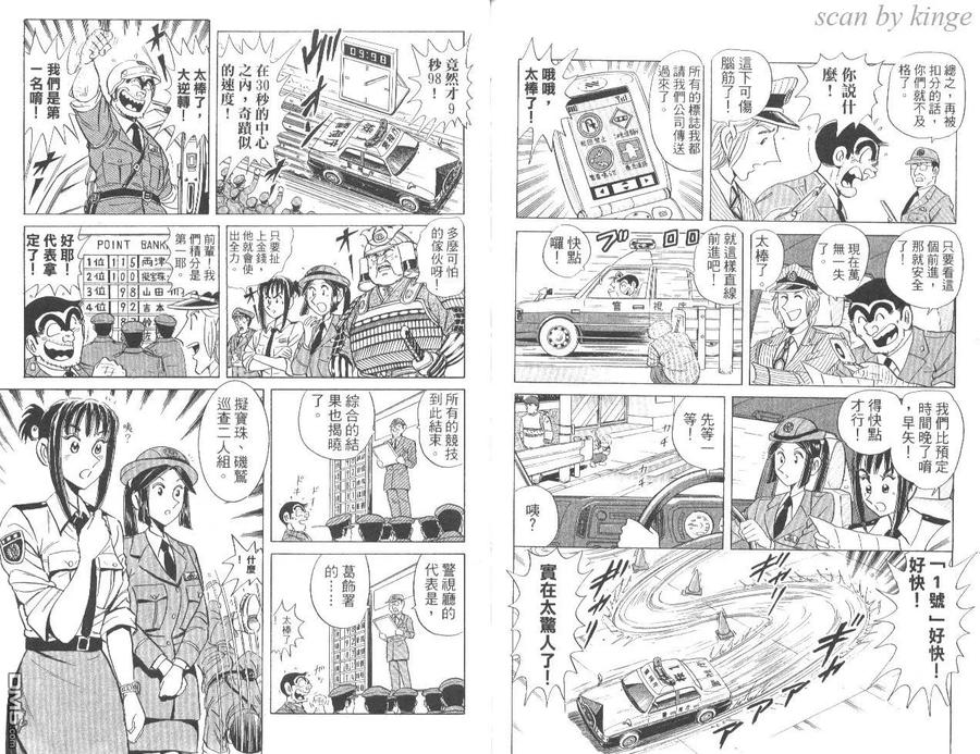 第81页
