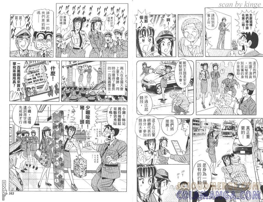第82页