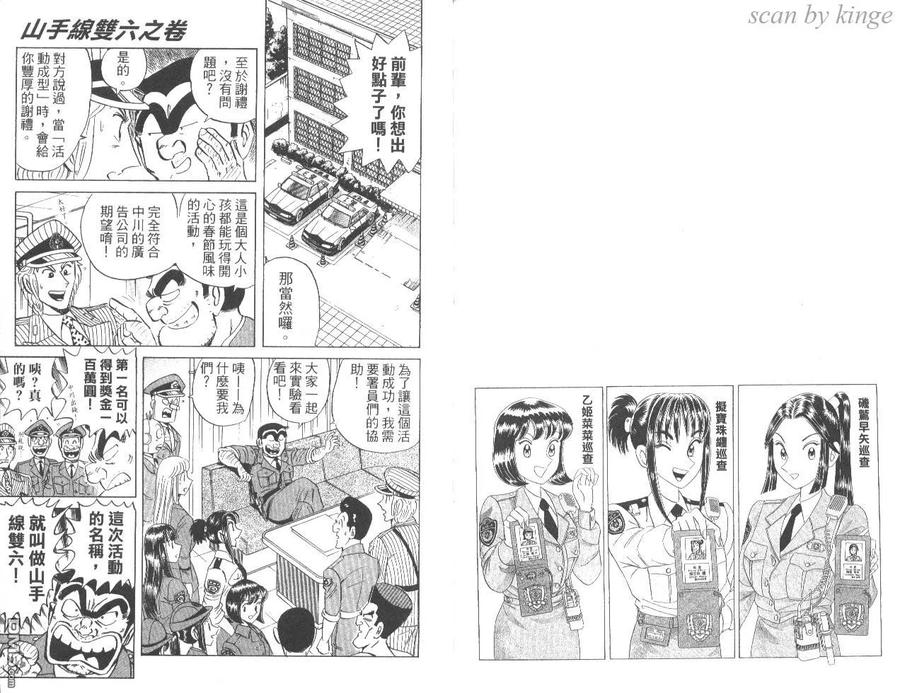 第83页