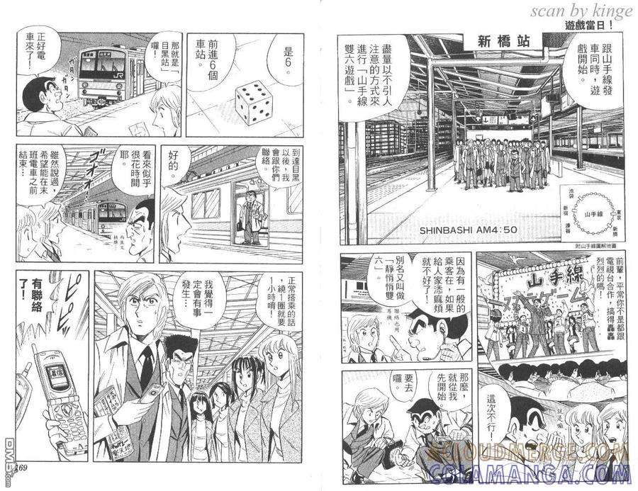 第85页