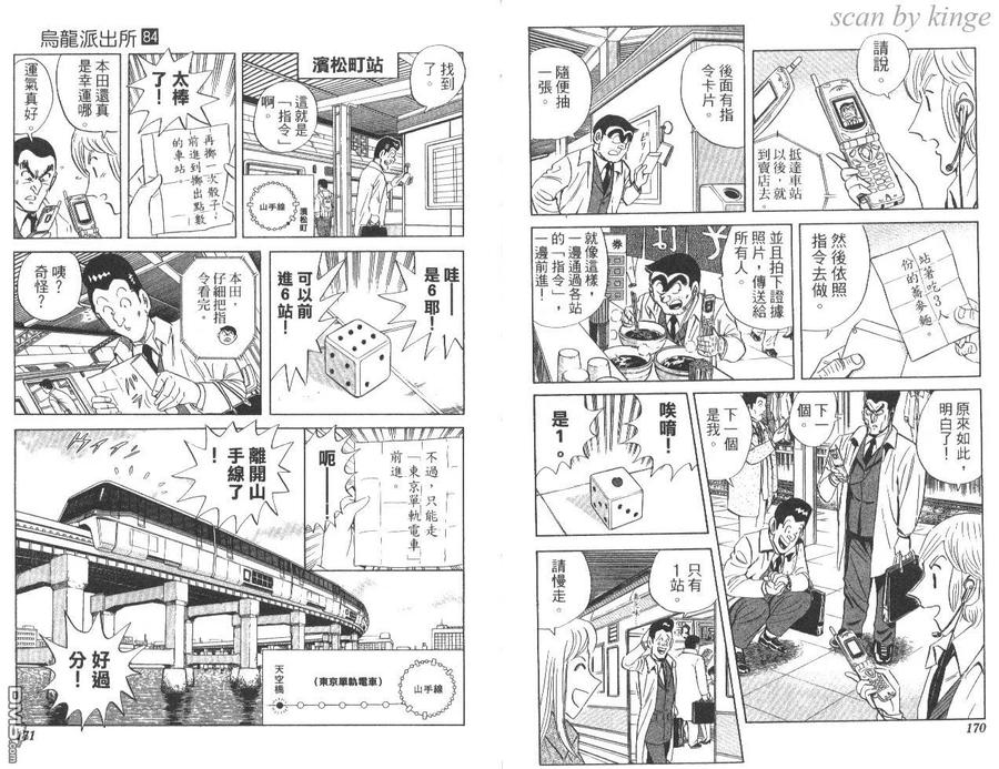 第86页